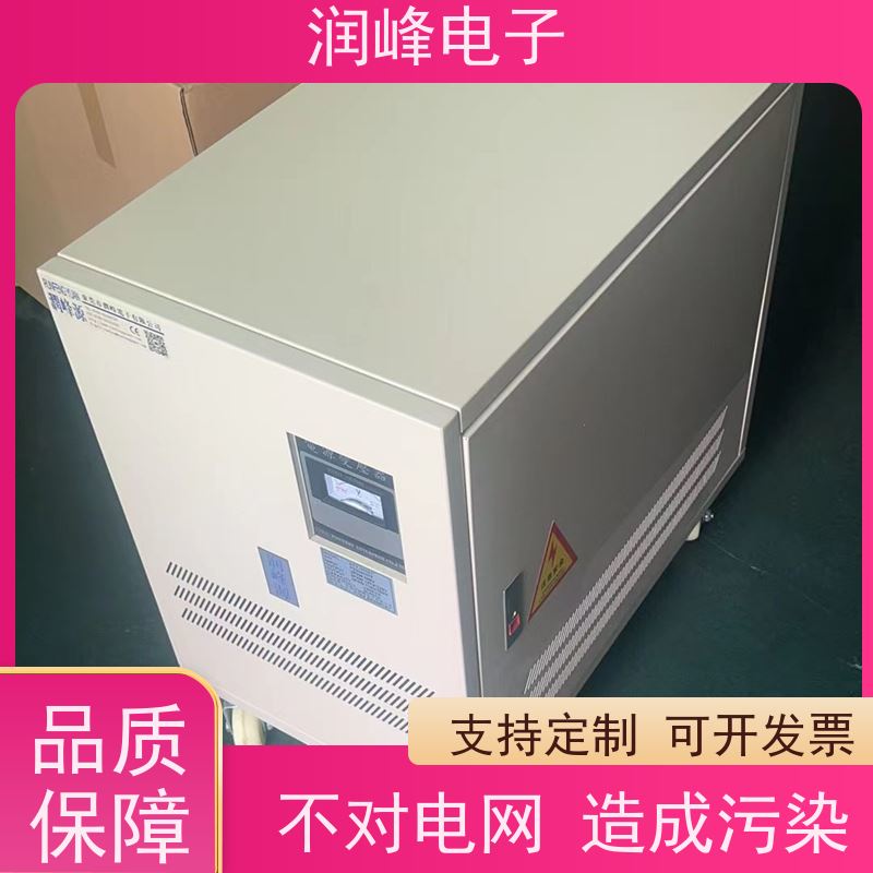 380V转220V变200V 变压器 30KVA 防震 防尘 防潮 防静电