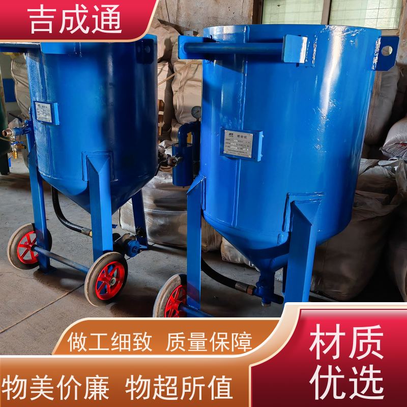 吉成通 辽宁空压机 锅炉改造修复除锈 防腐耐磨 实用性佳