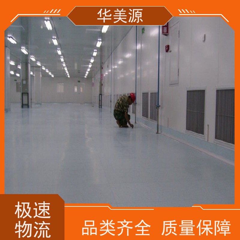 华美源 PVC抗静电同质透心 全钢地板 选择品质高 供应