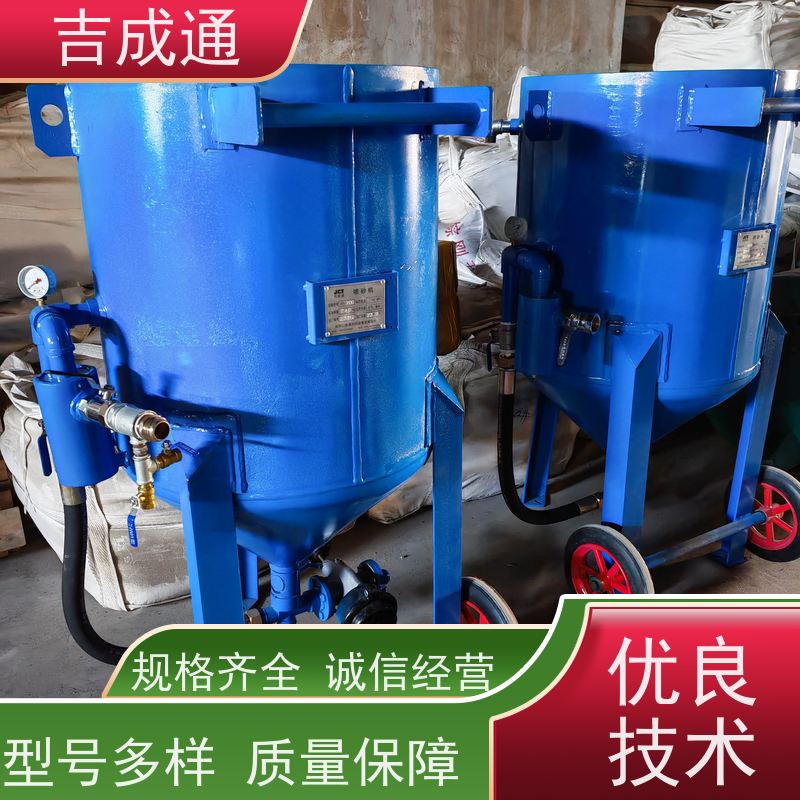 吉成通 辽宁出售螺杆空压机 大型设备配件喷砂 高效稳定  售后无忧