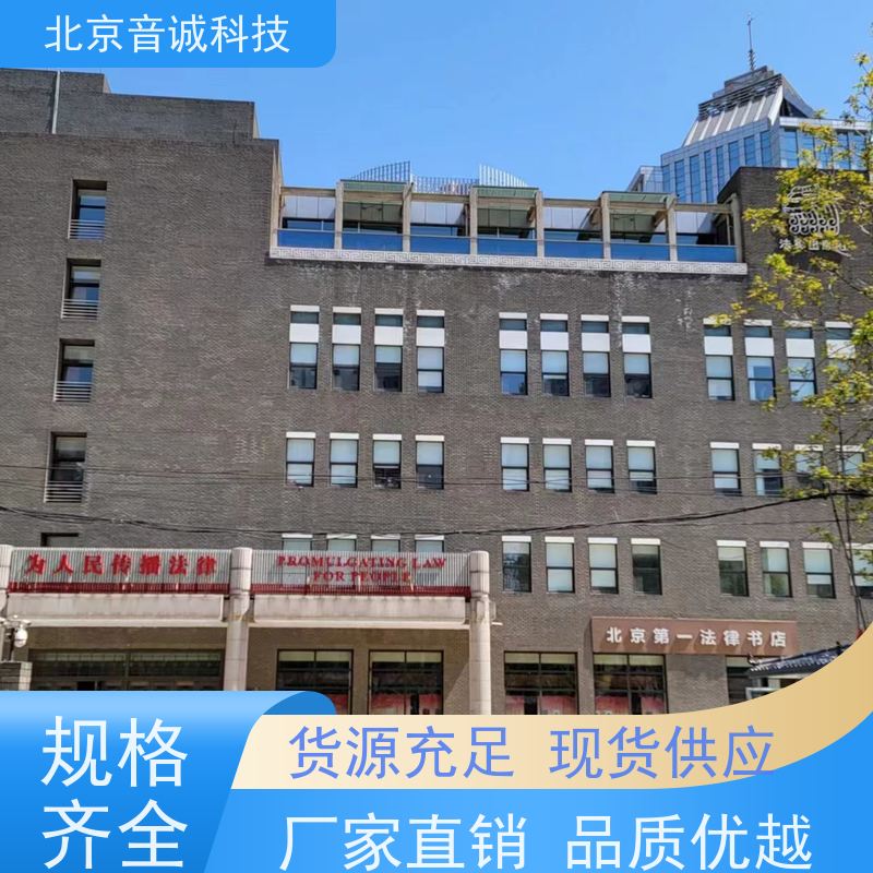 广东 数字模拟调音台 会议室反馈抑制器 6个话筒