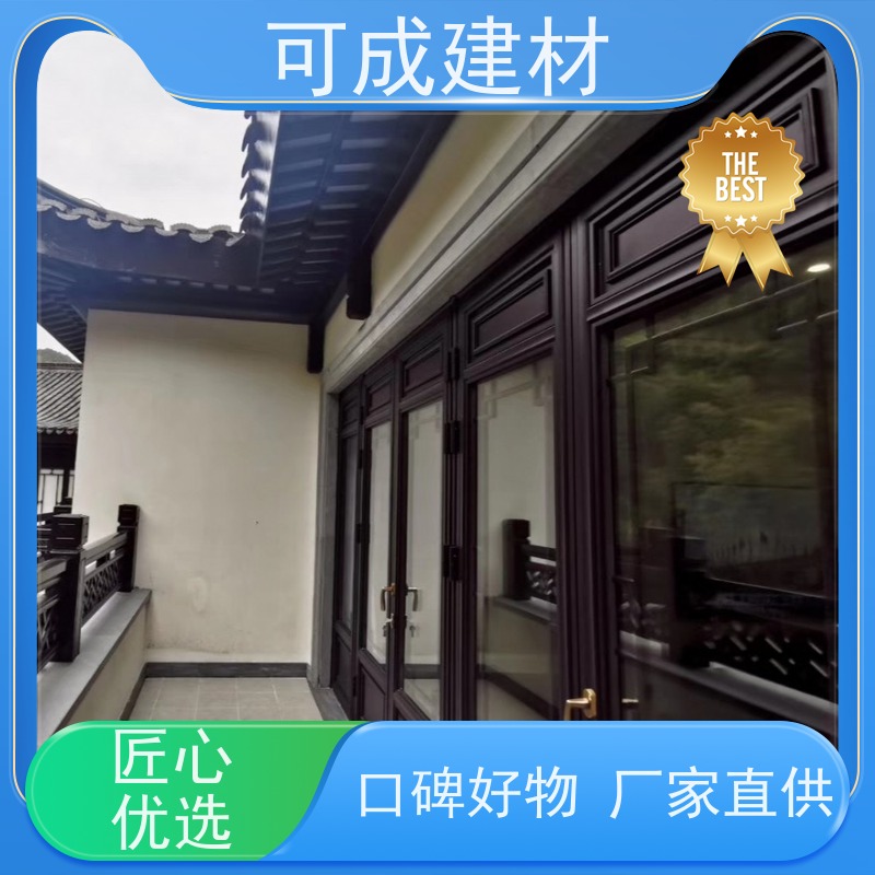 可成建材 定制铝代木构件 古建茶壶轩 用途广泛 美观耐用