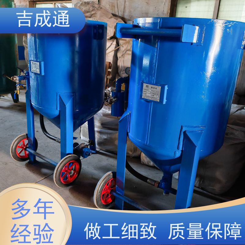 吉成通 黑龙江出售螺杆空压机 可大型工件喷砂处理 防腐耐磨 实用性佳