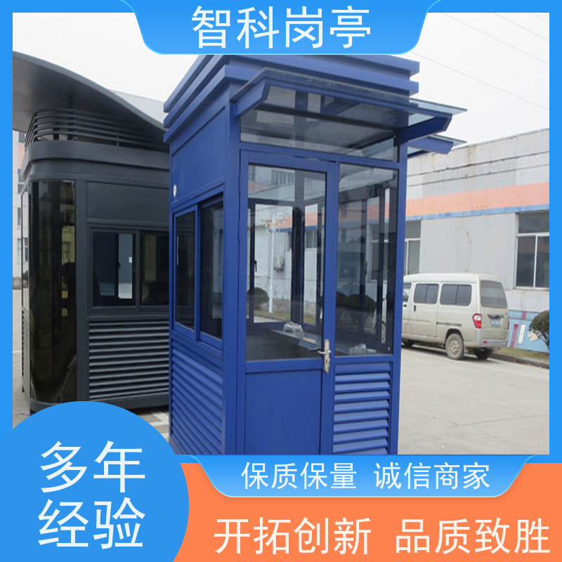 保安亭小區物業金屬雕花板崗亭戶外移動崗亭收費值班室