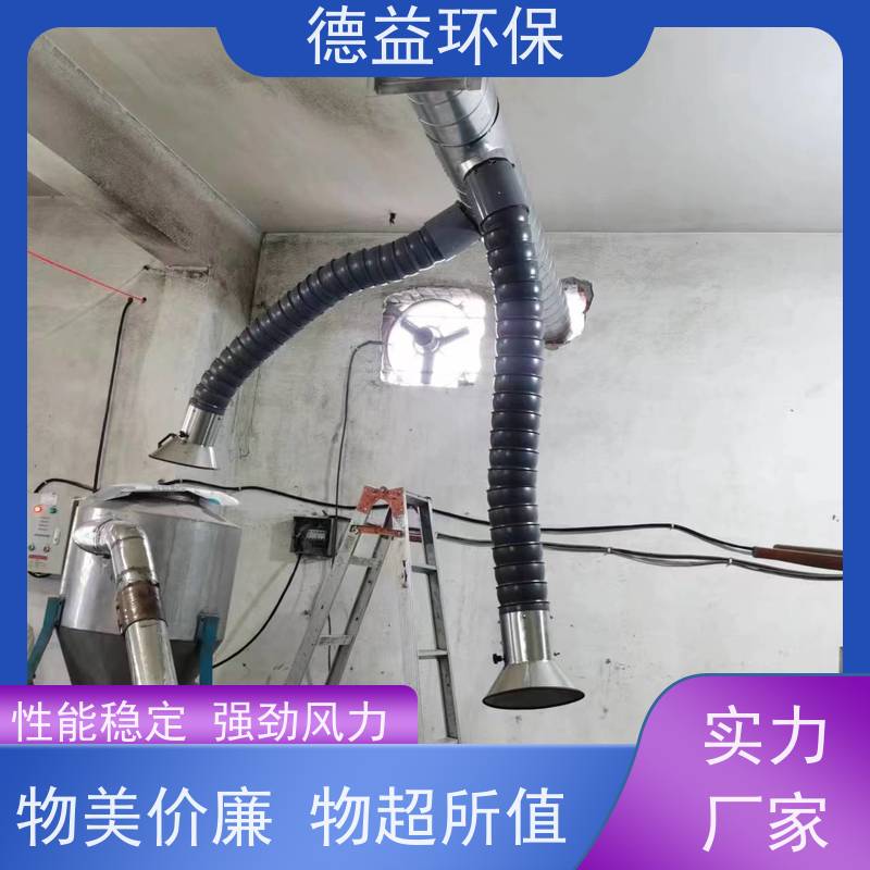 德益环保 出售挤压机油烟净化器 去除有害气体和异味 结构紧凑 品质放心