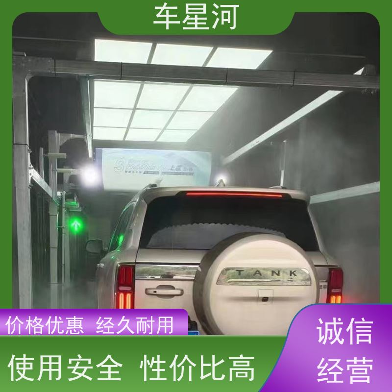 车星河 自动洗车设备一体机带有车牌识别装置更准确 售后无忧 诚信经营