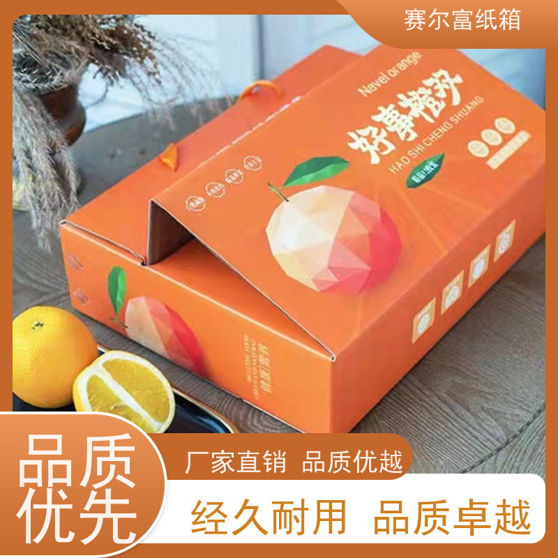 西安纸箱印刷包装厂，匠心优选，品牌制造厂家供应