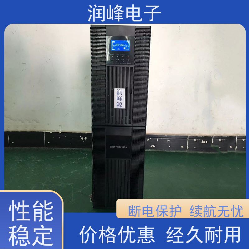 通信机房 蓄电池ups电源 三进三出工频在线式 不间断电源