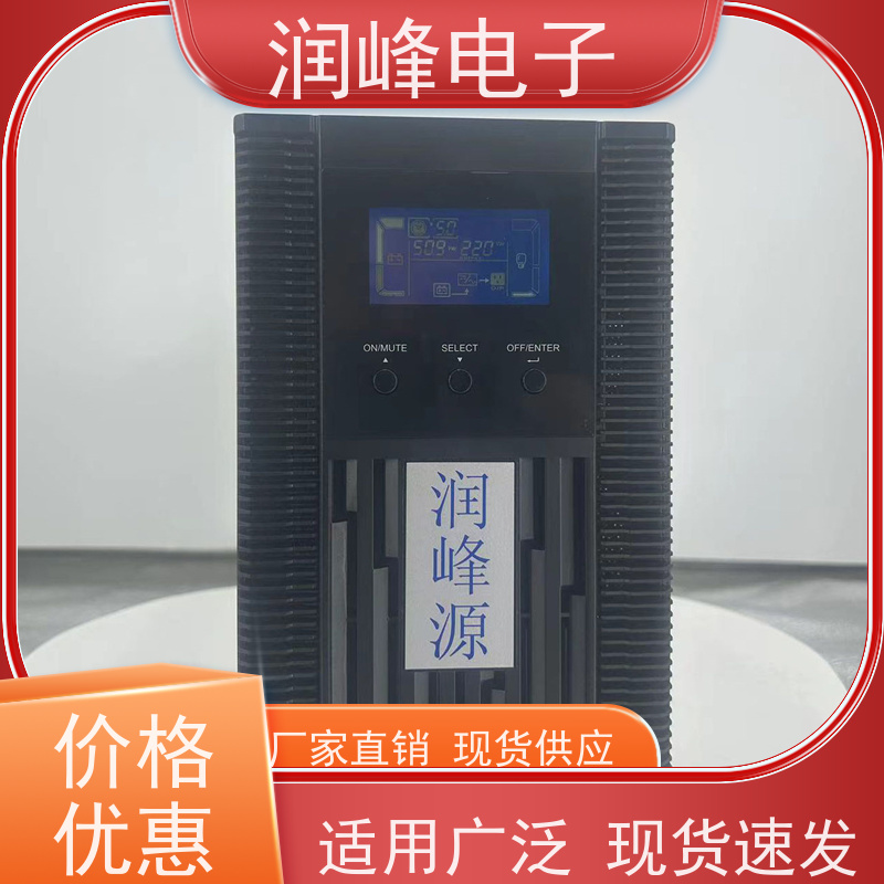 工业级 ups稳压电源 智能稳压 便于安装带载能力强