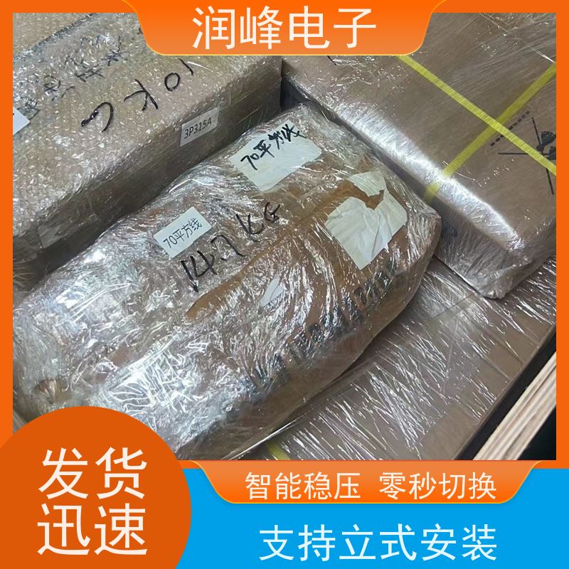 高频 ups不间断电源设备 免费选型 在线互动式不间断供电