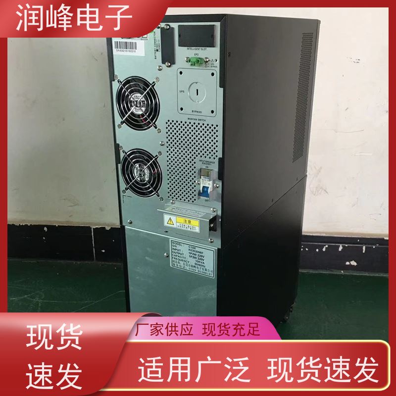 后备式 蓄电池ups电源 厂家直供 接电池UPS不间断电源