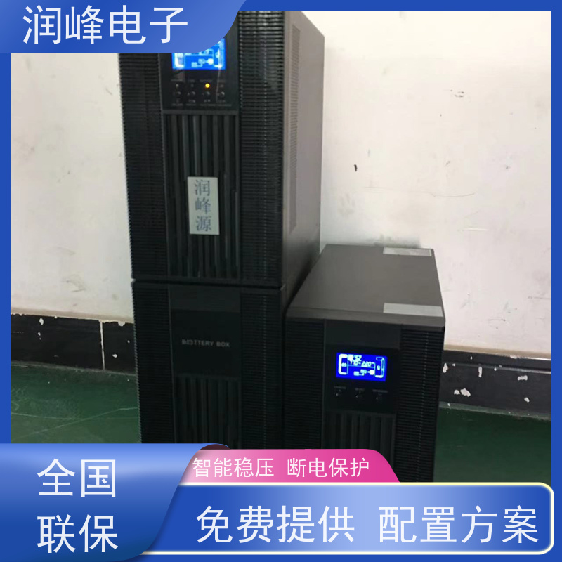 通信机房 蓄电池ups电源 厂家直销 便于安装带载能力强