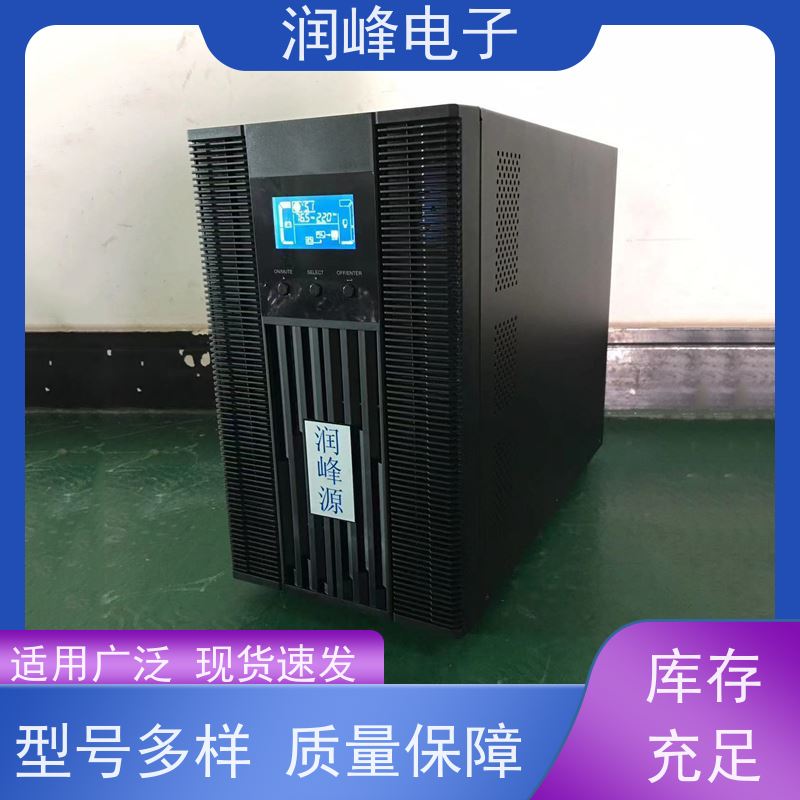 防爆 ups应急电源 品质保障 在线互动式不间断供电
