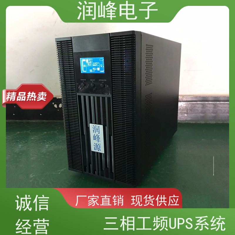 制造业控制系统 ups应急电源 停电应急 机房服务器应急
