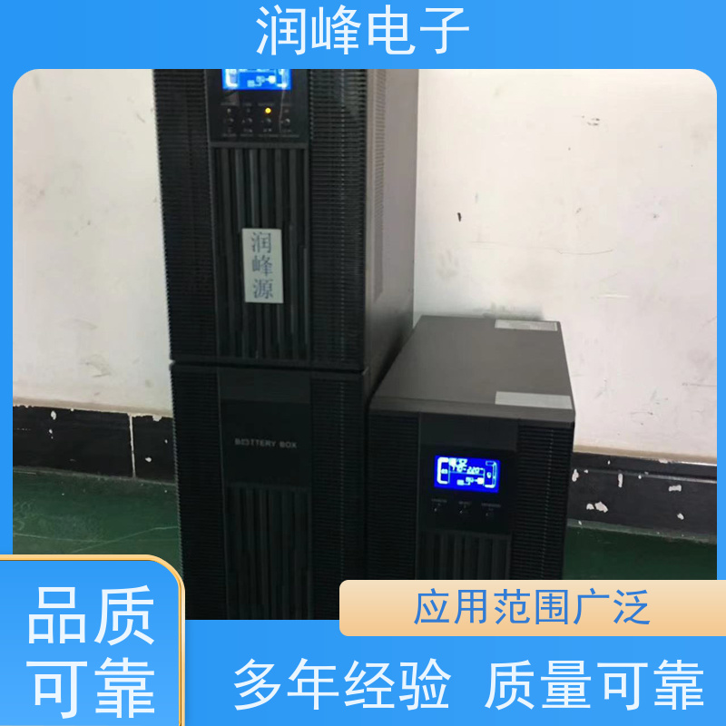 消防疏散 ups稳压电源 性能稳定 高频机房设备国产