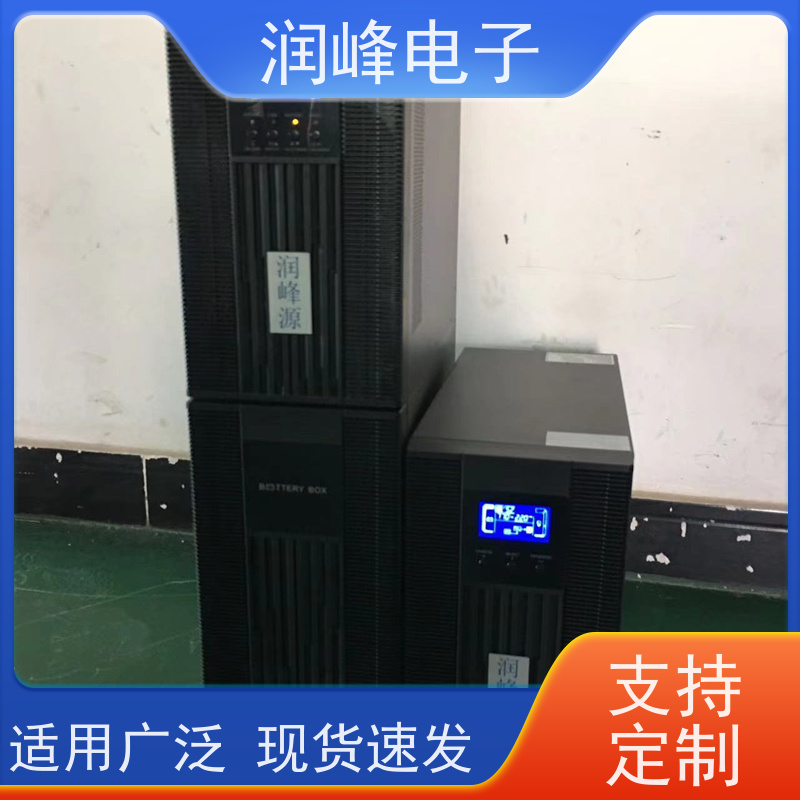 智能 直流ups电源 智能稳压 台式电脑服务器停电备用