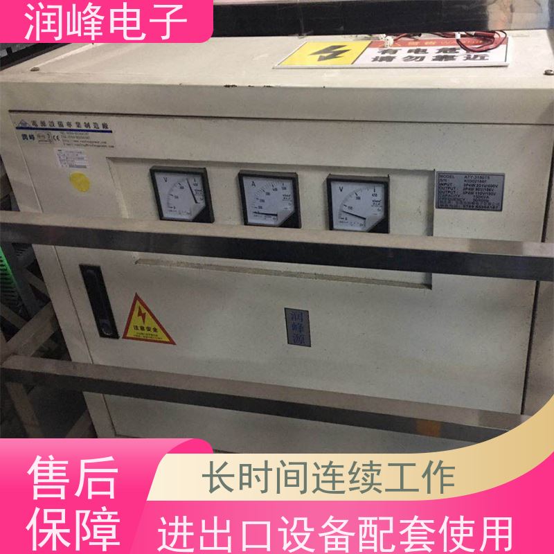 智慧型超级稳压器 防爆变压器 15KW 稳压变压器一体机