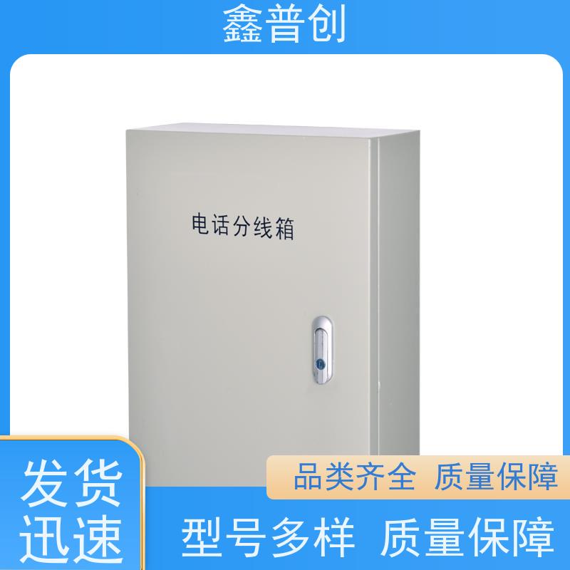 鑫普创 1200对电缆交接箱坚固耐用密封防水 详细介绍 货源充足