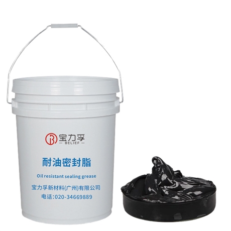二硫化钼耐油密封脂 BF-600