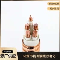 廊坊远东电力电缆电话