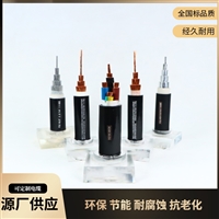 廊坊远东电力电缆联系电话
