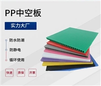 防静电中空板塑料瓦楞板万通PP板防水阻燃周转箱刀卡折叠内衬