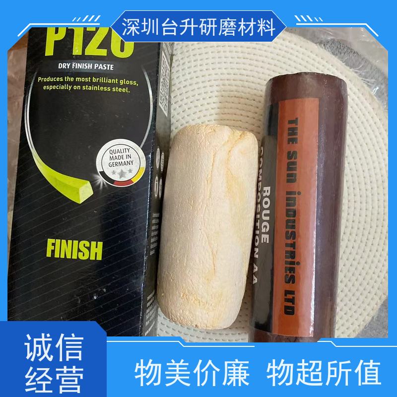 自动抛光机用液体蜡 硬质合金打磨 减少加工程序 大量批发 支持定制