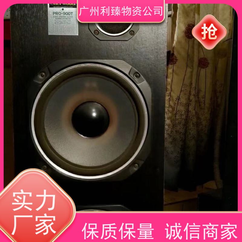 广 州 二手音响设备回收 调音台 点歌台 现场结算