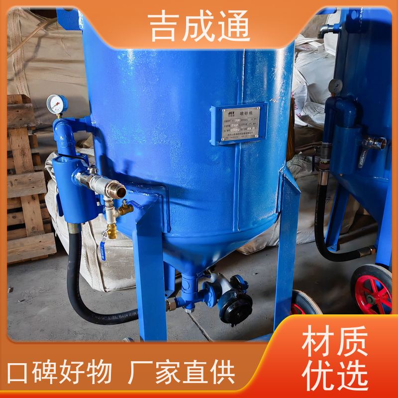 吉成通 辽宁出售螺杆空压机 手动控制操作设置 售后无忧 诚信经营