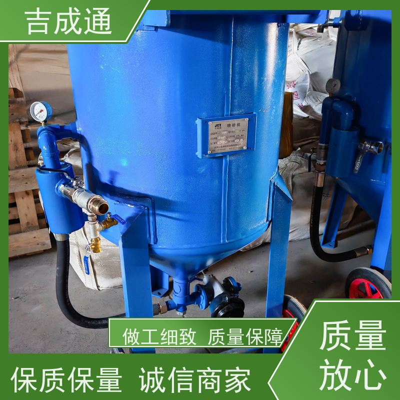 吉成通 吉林出售空压机 汽车底盘翻新处理 严选原材 品质放心