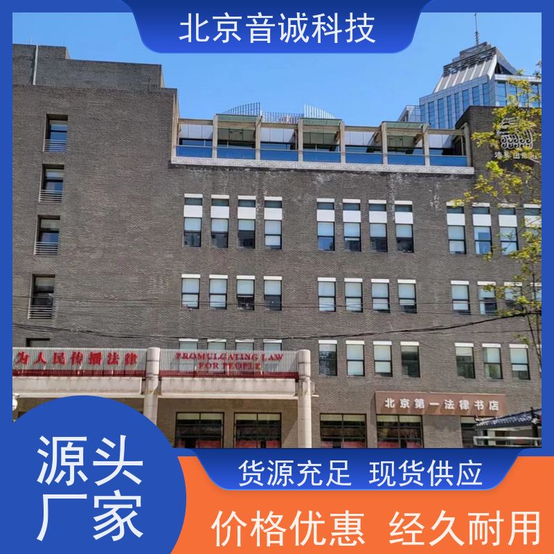 北京音诚 枪式话筒 会议室反馈抑制器 AT8688s底座