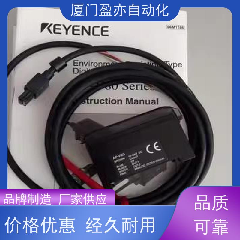 通讯模块 顺丰秒发 FS-V21RP 品牌批发 做工控十多年