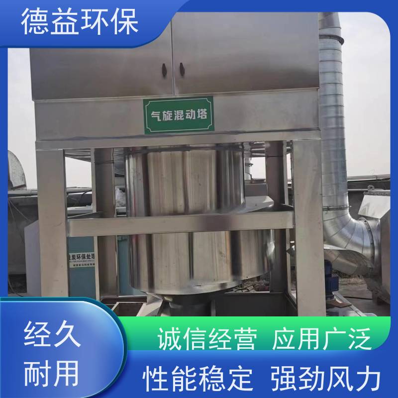 德益环保 出售注塑机油烟净化器 易于维护清洁简单 耐高温高压 实用性好