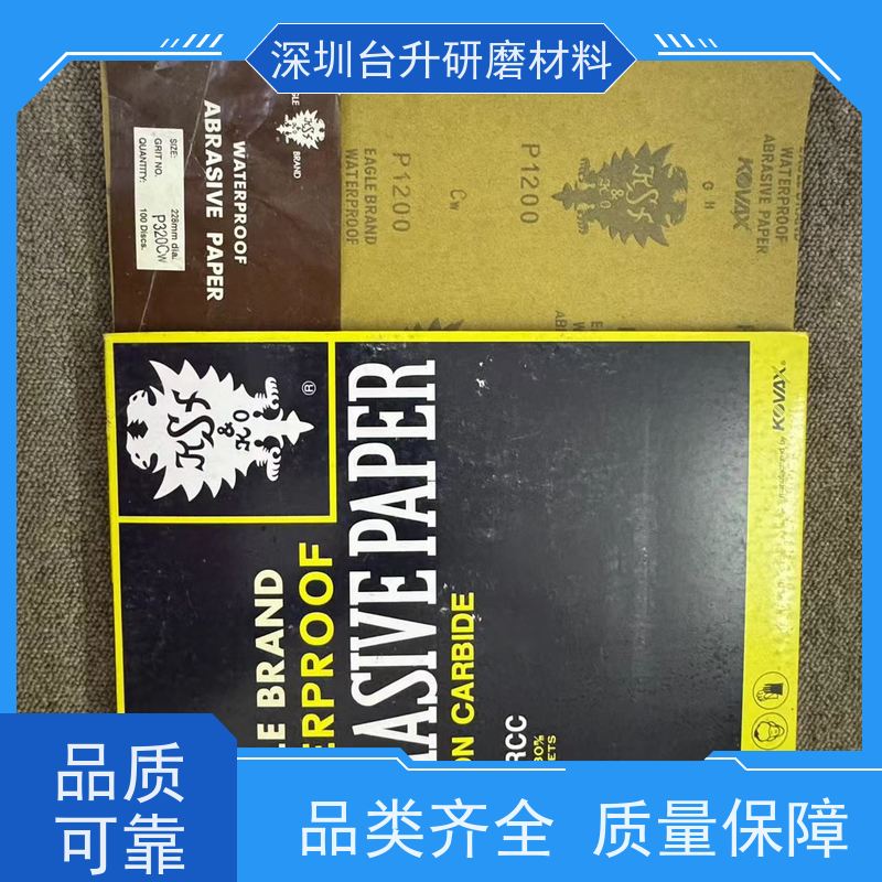 台升研磨材料 碳化硅砂纸 光泽度更好 手机配件抛光 不同规格