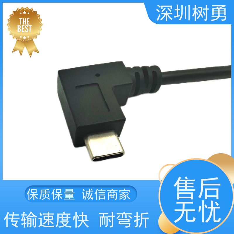 树勇医疗设备USB3.1各种款式数据线 双头公对公数据传输 即插即用 线缆轻柔 传输信号稳定