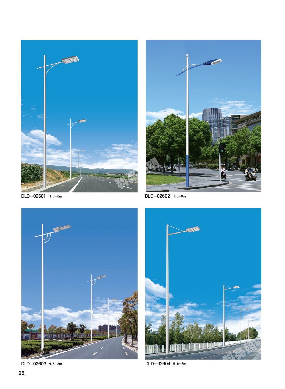 科亮照明 道路照明灯高速公路照明 多种造型 美观实用