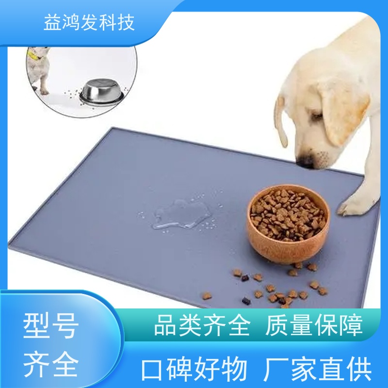 益鸿发科技出售宠物餐垫硅胶猫狗洗澡垫 自带吸盘多少钱一个