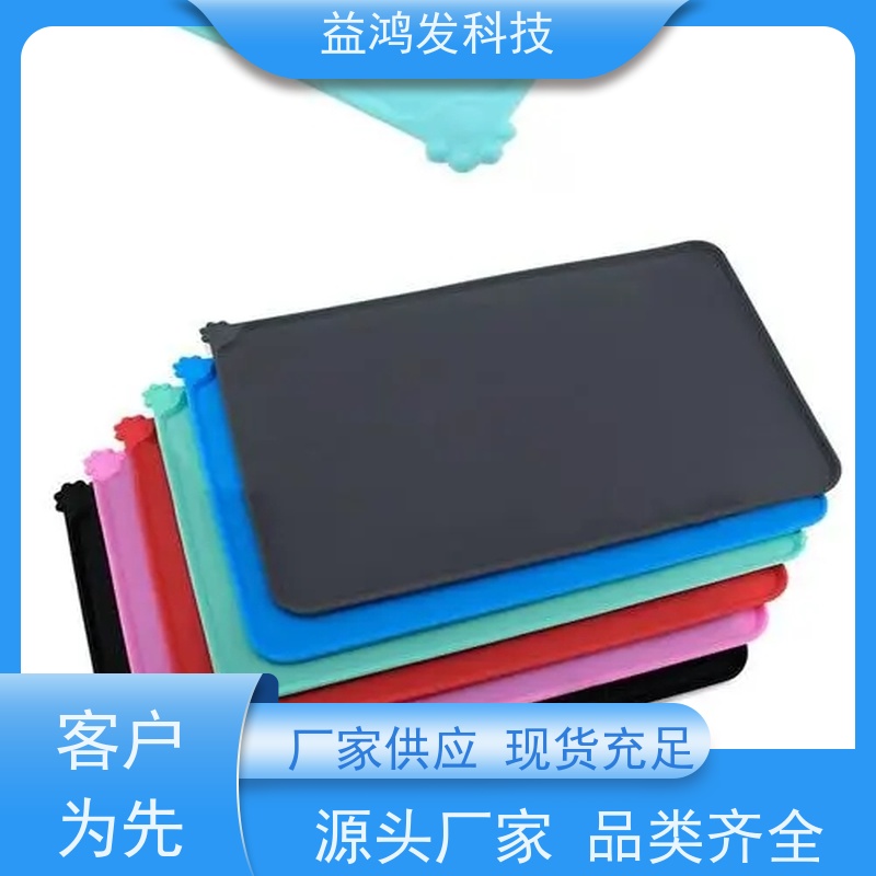 益鸿发科技供应宠物硅胶垫反面带有吸盘 吸附更牢固 使用寿命长