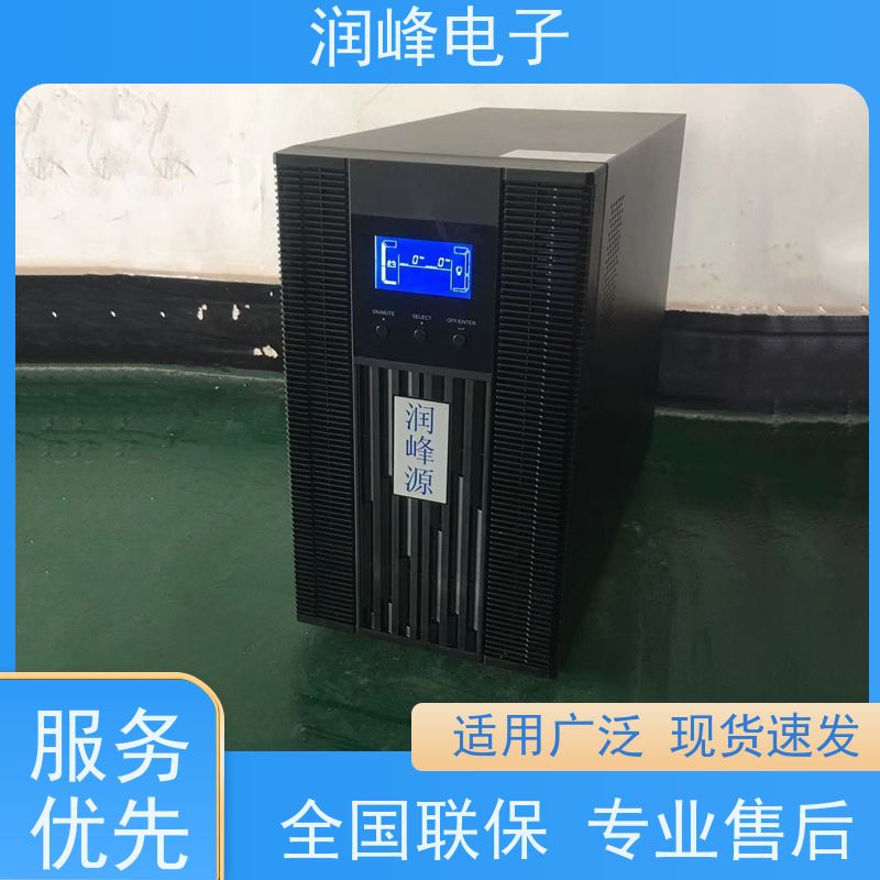 制造业控制系统 ups不间断电源设备 厂家直供 接电池UPS不间断电源