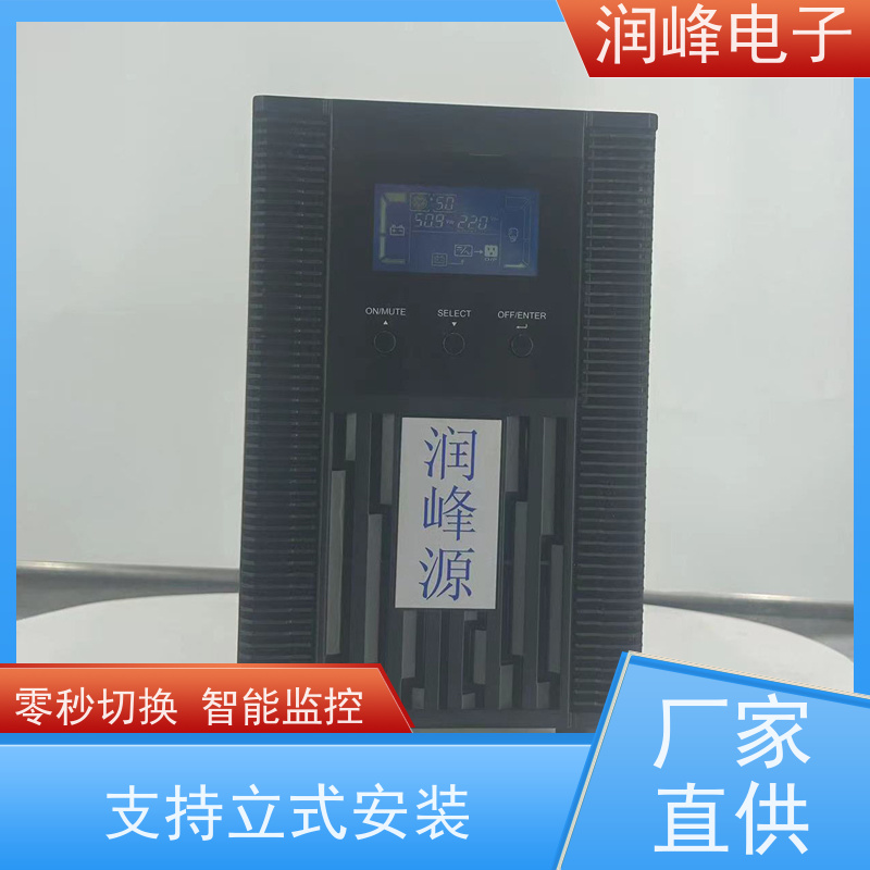 高频 不间断电源ups 停电应急 外接电池长效机在线式