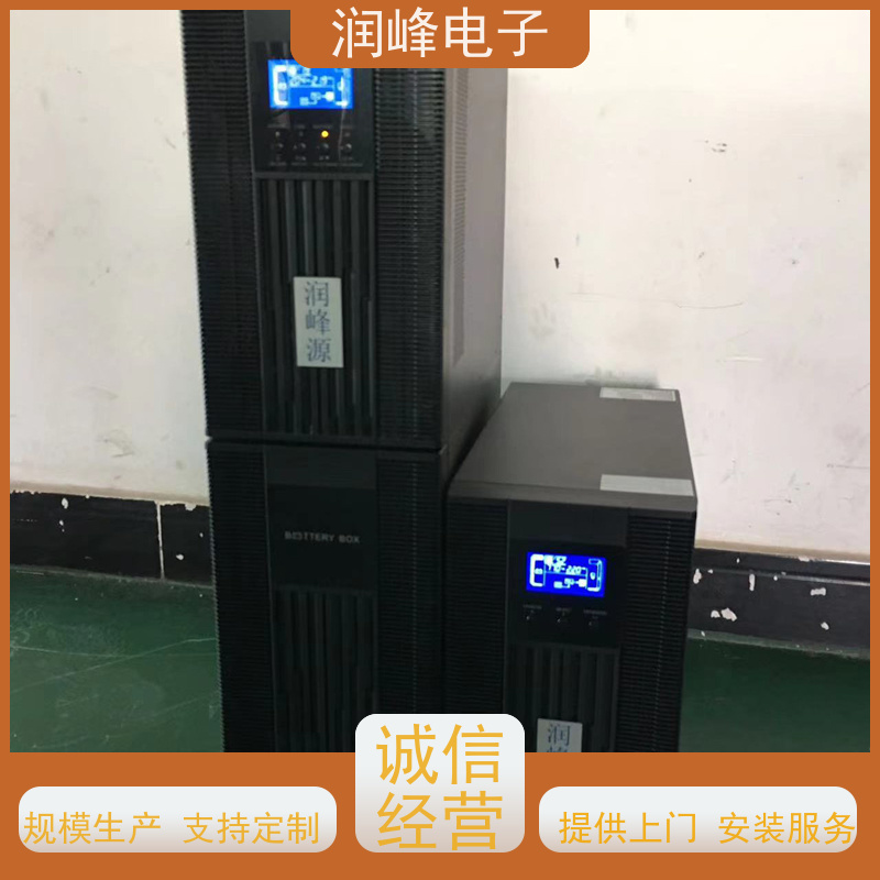 网络设备 ups不间断电源设备 便携蓄电池UPS 高频机房设备国产