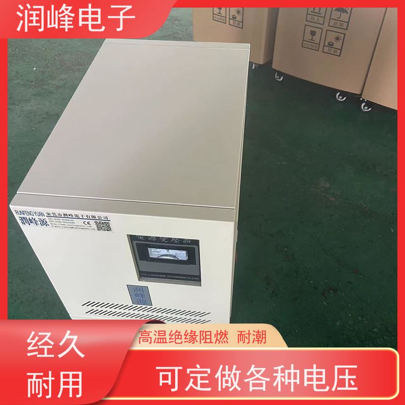 智慧型超级稳压器 单相隔离变压器 8KW 不受电网电压波动