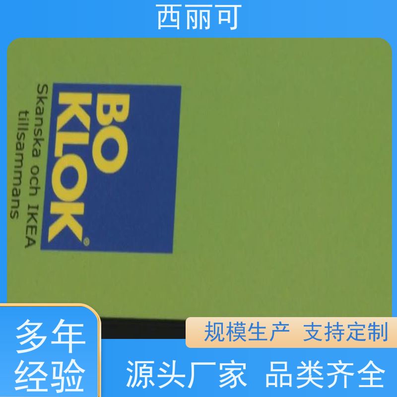 西丽可 符合多环芳香烃油墨 厂家 PU面油墨 遮盖力好