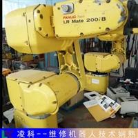 ABB弧焊机器人维修流程讲解
