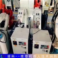 宏升弧焊机器人保养故障处理