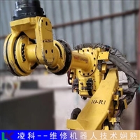 优傲弧焊机器人维修流程讲解