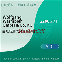 Wolfgang Warmbier GmbH Co.KG 2280.771 静电场测试仪塑料标签