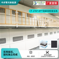 光伏组件层压机 太阳能电池片层压机全自动/半自动/手动可选