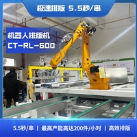 光伏自动排版机 太阳能电池片机器人排版机 5.5秒/串 可定制