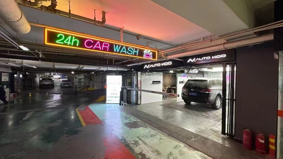 當然可以，以下是一篇關于自助洗車店設備的知識類型文章：